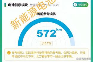 雷竞技可靠截图4